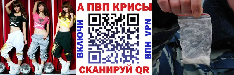 Alpha-PVP СК КРИС  shop телеграм  Мещовск 