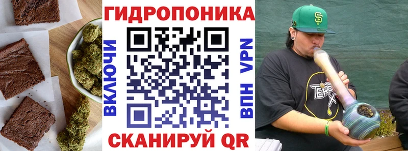 Еда ТГК марихуана  Мещовск 