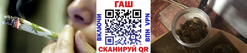 ГАШ хэш это как зайти Мещовск купить наркотики сайты