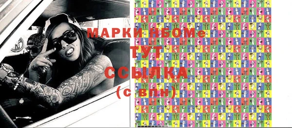метамфетамин Корсаков