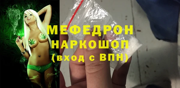 mix Костерёво