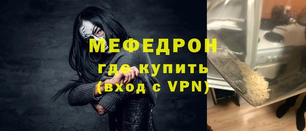mix Костерёво