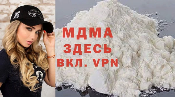 метамфетамин Корсаков