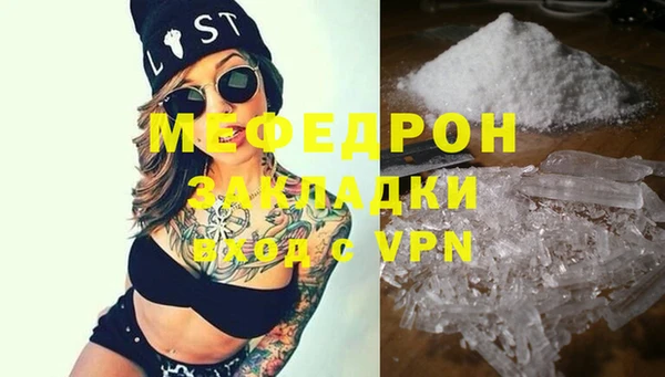 метамфетамин Корсаков