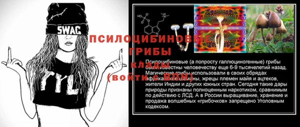 метамфетамин Корсаков