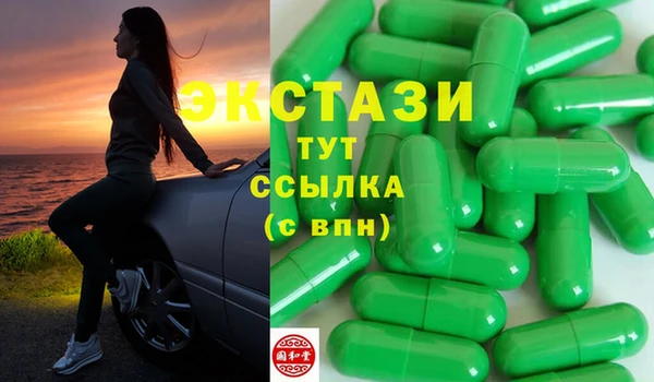метамфетамин Корсаков