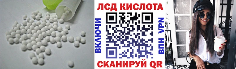 кракен зеркало  Мещовск  LSD-25 экстази кислота  хочу  