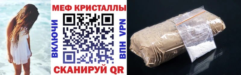 Меф мука  Мещовск 