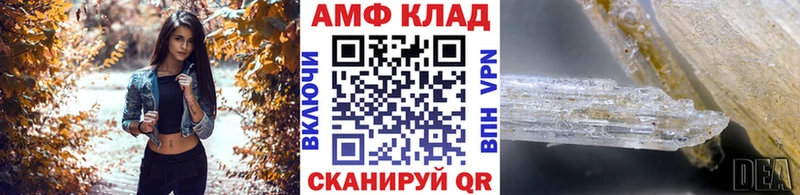 закладка  Мещовск  Первитин пудра 