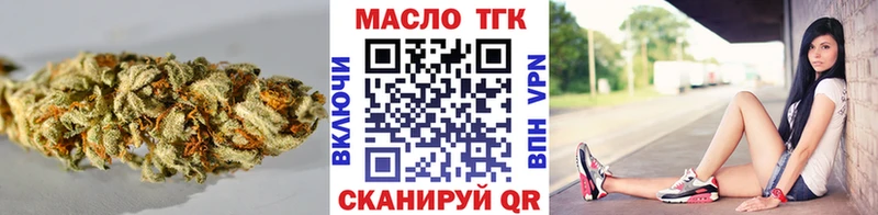 ТГК жижа  Мещовск 